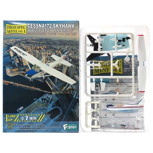 Amazon | 【G】 エフトイズ 1/144 セスナ172 スカイホーク